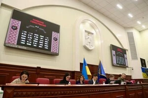 Київрада просить Раду розширити можливості фінансування потреб Сил оборони та безпеки України