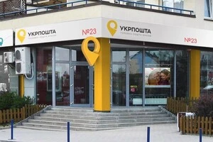 У 2024-му «Укрпошта» витратила на автоматизацію понад 1 млрд гривень власних коштів