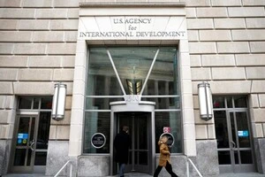 USAID мало таємну кімнату