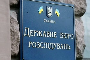 Бюро виявило у користуванні члена родини посадовця люксовий транспортний засіб ціною 3,7 млн грн, а також квартиру у місті Харкові вартістю 5,8 млн грн
