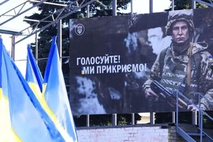 «Выборы в Украине обязательно состоятся, но только после устойчивого прекращения огня»