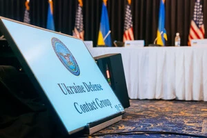 Контактна група з питань оборони України була створена США у 2022 році