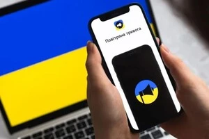 Застосунок «Повітряна тривога!» представив оновлення