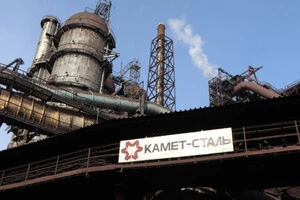 «Метінвест» цьогоріч вкладе 2,5 млрд грн у модернізацію заводу у Кам'янському