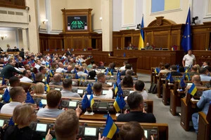 Законопроєкт 12260 буде опубліковано у визначеному Верховною Радою друкованому засобі масової інформації для всенародного обговорення