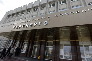 «Укренерго» спрямує отриманий дохід з тарифу на диспетчерське управління у 2023-2024 роках для погашення заборгованості