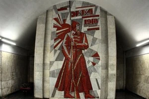 Зараз мозаїка  на станції метро «Палац Україна» закрита фальшстінкою з гіпсокартону