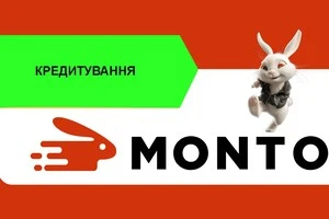 Як отримати кредит на карту в Україні?