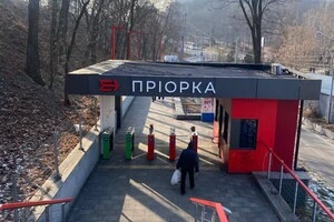 На станції кільцевої електрички «Пріорка» з'явилася нова вивіска