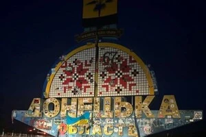 Українці повертаються на Донеччину попри активні бойові дії