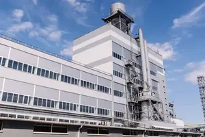 Підприємство «Вінницяпобутхім» буде виставлене на аукціон