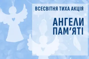 Цьогоріч виповнюється 12 років Революції Гідності