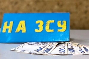 Також у Стрийському районі гімназія імені Василя Стасюка передала захисникам 60 тис. грн, які зібрали під час проведення фестивалю борщу