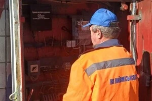 Обшуки здійснюються у справі 2021 року щодо постачання електроенергії