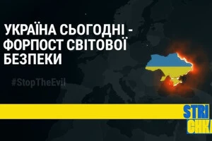 У межах акції відбудуться масові мітинги у різних країнах світу