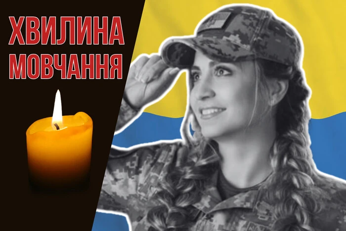 Загинула у рідному Маріуполі у перші дні війни. Згадаймо Вікторію Подолянську