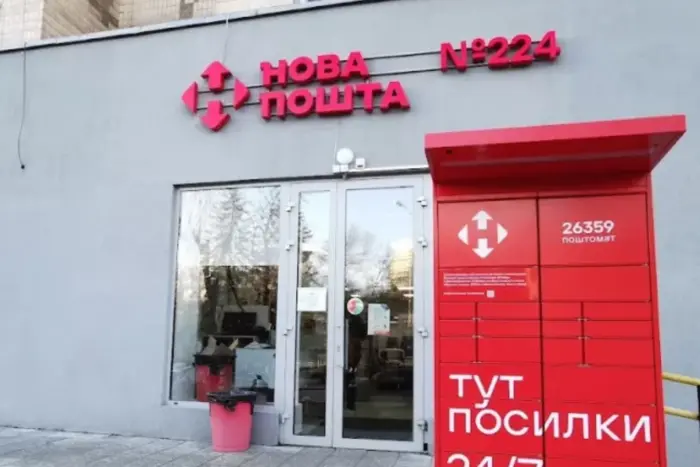 «Нова пошта» відновила роботу після масштабного збою