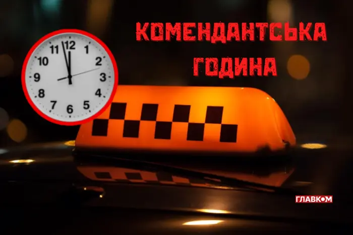 Алло, це нічне таксі? Як працюють перевізники під час комендантської години і чи законно це