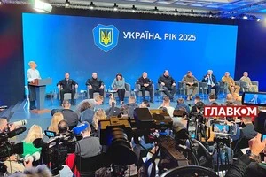 Завершиться форум «Україна. Рік 2025» пресконференцією президента України
