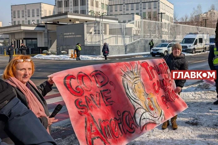 «Україна – не резервація». Українці вийшли на мітинг під посольство США у Києві (фото)
