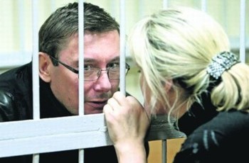 Ирина Луценко: «Моего мужа перевели на Лукьяновку, чтобы унизить!»