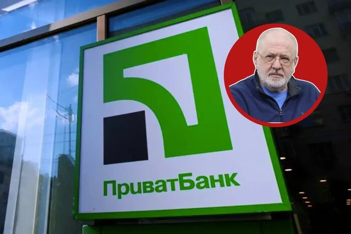 Чий Приватбанк? Верховний суд поставив крапку в питанні