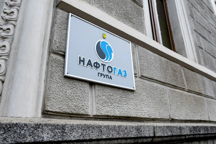 Росіяни атакували об'єкти «Нафтогазу»: є пошкодження  