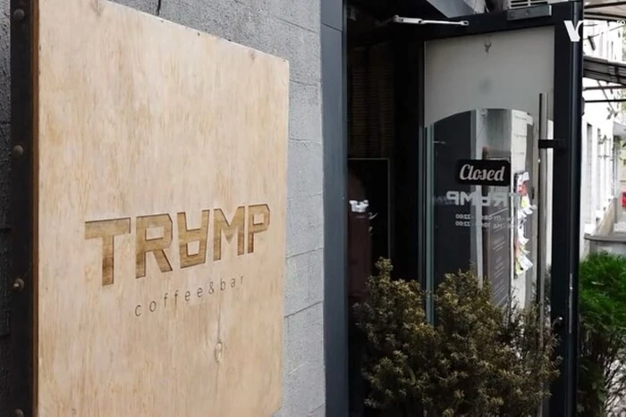 У Києві два кафе, названі в честь Трампа, вирішили змінити назву
