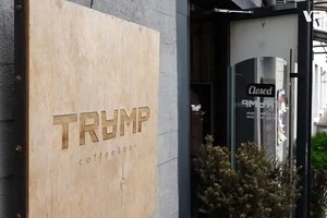 Зміна назви кафе відбулася після того, як Білий дім відмовив Україні у зброї та розвідці