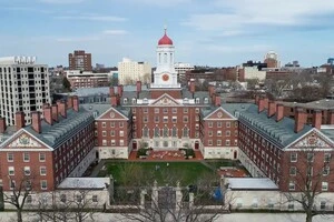 Гарвардський університет торік отримав $700 млн федерального фінансування