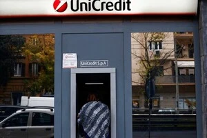 Aion Bank і Vodeno були придбані UniCredit за 376 мільйонів євро