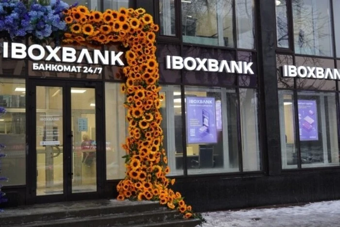 Справа Ibox Bank. БЕБ вимагає спецрозслідування щодо «відмивання» 5 млрд грн