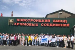 Завод залишився без сировини, яка постачалася з-за кордону