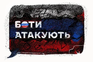 Враг активно использует для написания комментариев искусственный интеллект