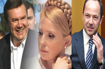 Юбилеи 2010 года: Янукович, Тимошенко и Тигипко