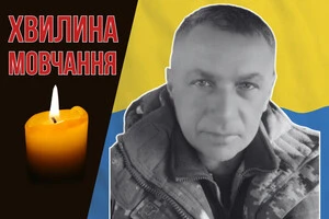 У захисника залишилися дружина, донька, мати та сестра