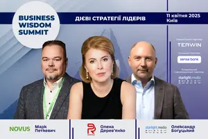 Дієві стратегії лідерів у 2025-му: понад 40 СЕО та власників бізнесів на Business Wisdom Summit