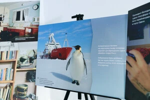 Фотовиставка «Спільна британсько-українська антарктична історія: наукова станція, криголам і... старовинна бібліотека» відкрилася у Центральній бібліотеці ім. Т. Г. Шевченка для дітей 