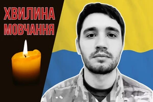 Макс був патріотом своєї країни