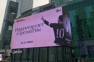 Тотті збирається 8 квітня відвідати Москву