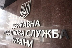 Найбільш закритим органом влади виявилася Податкова служба