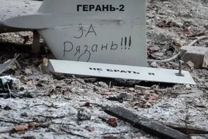 Російські безпілотники неодноразово залітали на територію Румунії