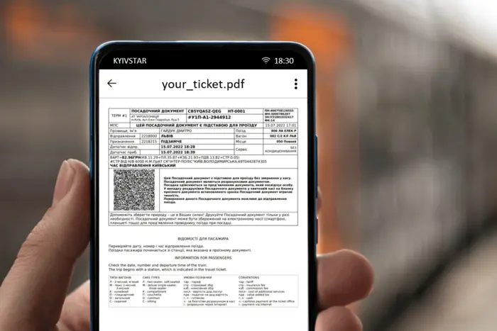 «Укрзалізниця» відновила онлайн-продаж квитків після масштабної кібератаки