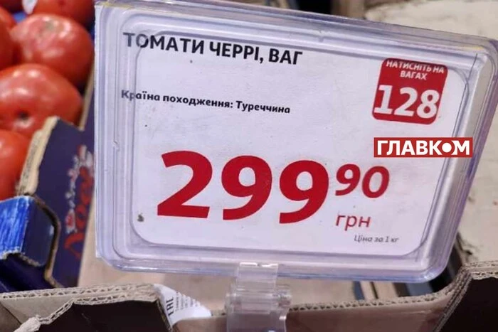 Туреччина завалила Україну своїми помідорами: скільки коштують (фото)