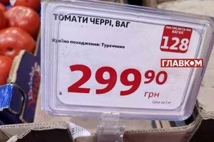 Ціна вдвічі впала у порівнянні з 1 лютого