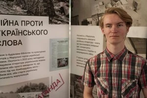 Переселенець з Маріуполя Андрій Кожушина