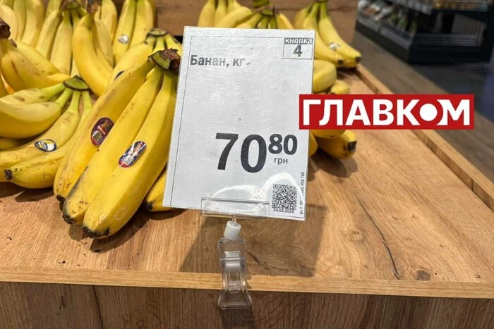 У столичних супермаркетах відчутно подорожчали банани (фото)