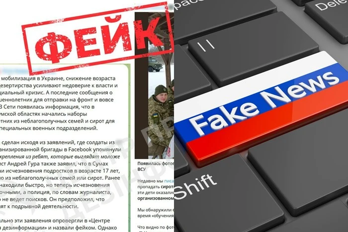 «Цивільні проти військових». Експерт РНБО назвав головні «фейки» про Україну 