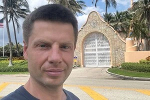 Український депутат добрався до розкішної вілли Трампа (фото)