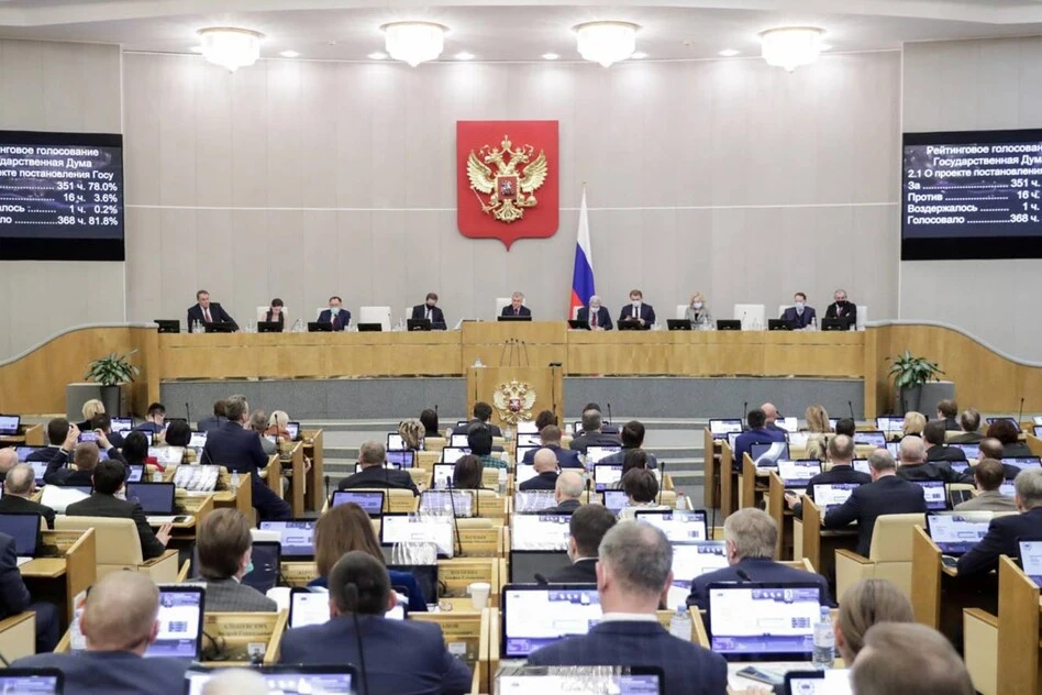 15 років – спікеру Держдуми. Які вироки отримують російські політики та хто їх захищає в Україні